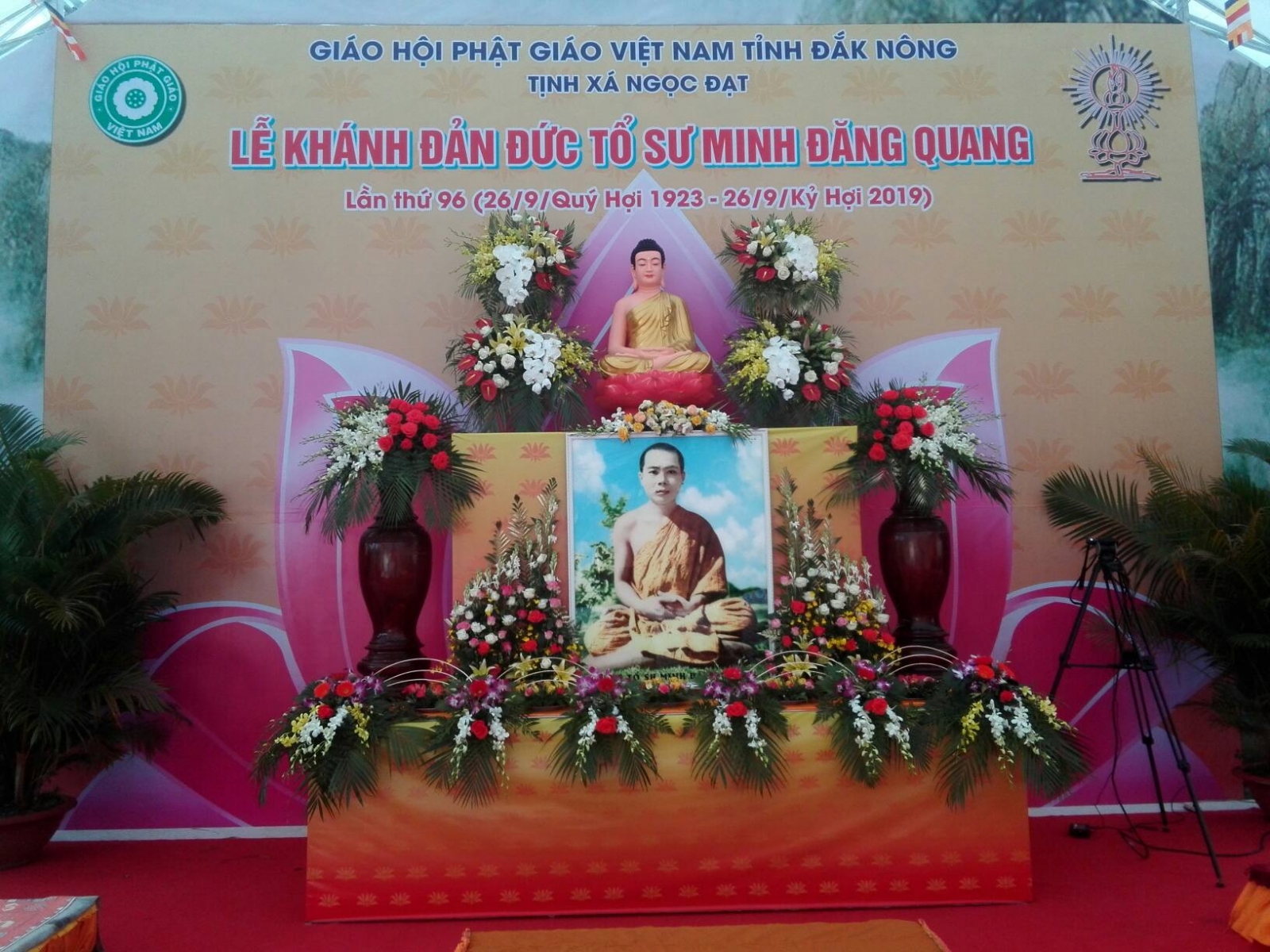 Sẽ truyền hình trực tiếp đêm hoa đăng và pháp thoại nhân Khánh đản Tổ sư Minh Đăng Quang