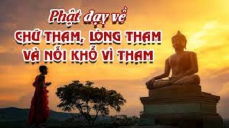 Biết và ghi nhận tâm tham